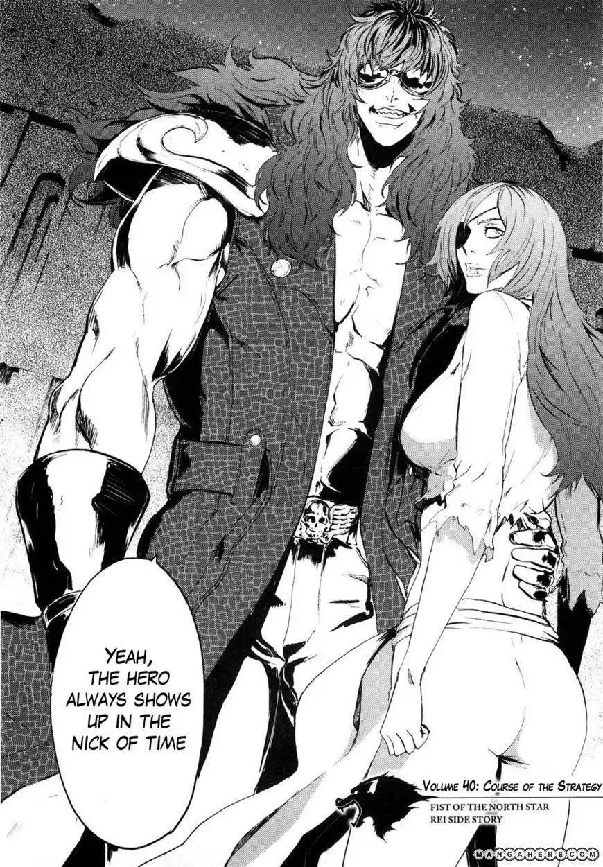 Soukoku no Garou - Hokuto no Ken Rei Gaiden Chapter 40 2